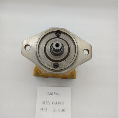 E345B E330D 굴착기 유압 팬 모터 155-9107 고압 부속